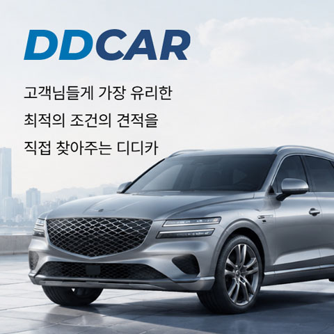 디디카 이미지
